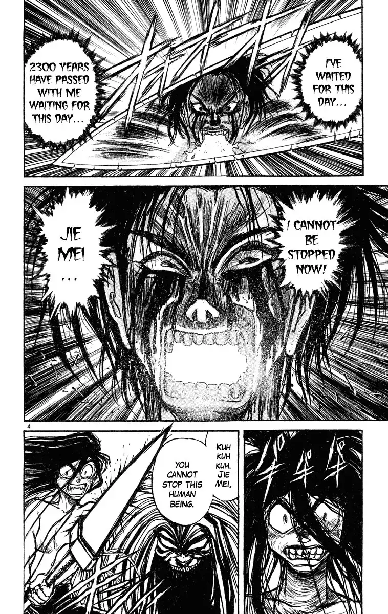 Ushio and Tora Chapter 214 4